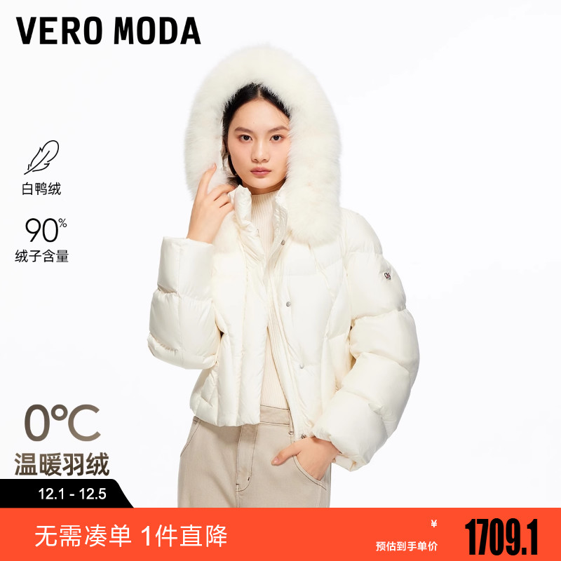 Vero Moda羽绒服2025冬季新款90白鸭绒狐狸毛领羽绒服325423009
