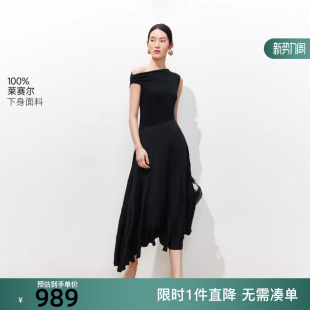含莱赛尔斜肩无袖 新款 小黑裙 Moda连衣裙女2026春季 Vero