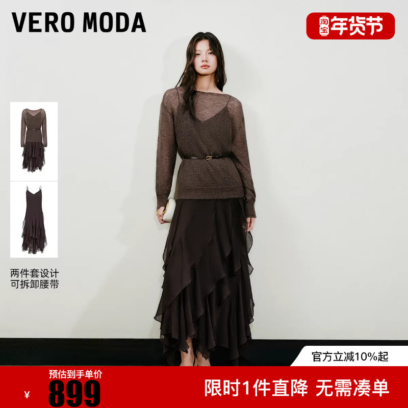 Vero Moda连衣裙2026春季新款立体花边含腰带套装长裙32617D011,女装/女士精品,连衣裙,淘宝优惠券,粉丝福利购,淘宝优惠卷