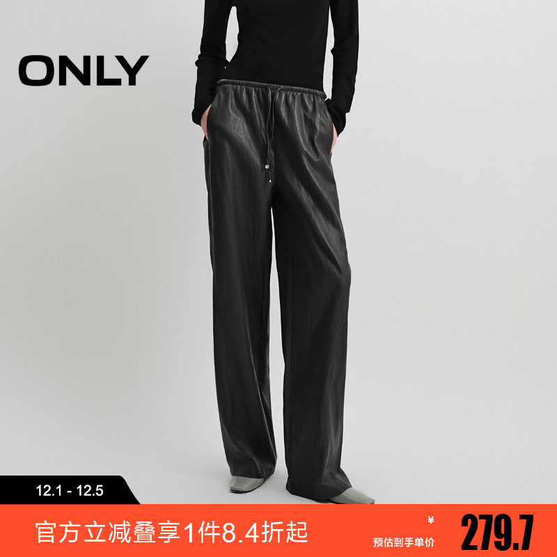 ONLY2025冬新款时髦质感肌理PU宽松直筒裤休闲裤女|12536Q002