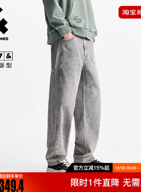 杰克琼斯男装冬新款纯棉舒适休闲浅灰色宽松牛仔裤阔腿裤长裤子