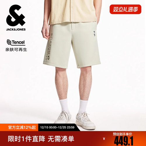 杰克琼斯冬NBA联名款凯尔特人队男装短裤松紧抽绳宽松休闲裤子
