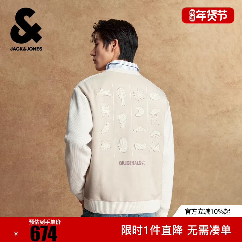 杰克琼斯2025年冬季新款男装针织衫基础简约毛衣宽松圆领长袖上衣,男装,针织衫/毛衣,淘宝优惠券,粉丝福利购,淘宝优惠卷