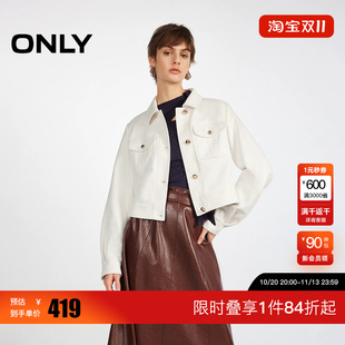 绫致ONLY2026秋季新款短款挺阔正肩剪裁立体褶皱风衣女