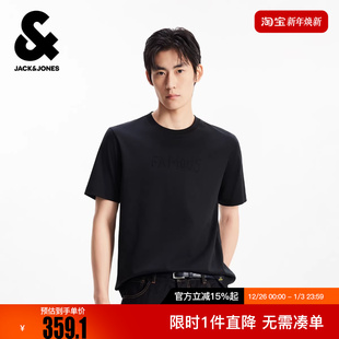 上衣 钢印圆领全棉直筒短袖 杰克琼斯BSQ联名男装 T恤冬2025年新款