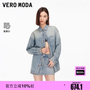 含棉莱赛尔烫钻简约宽松上衣325362001 Vero Moda衬衫 2025秋季 新款