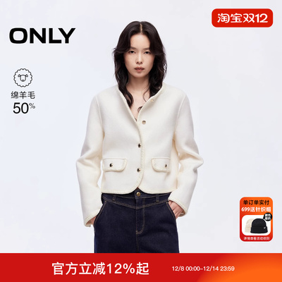 ONLY2025冬新款双面呢含绵羊毛正肩短款毛呢大衣女|12534T003