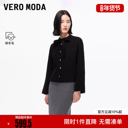 Vero Moda毛呢外套2025冬新款含绵羊毛系带短款大衣32534T009