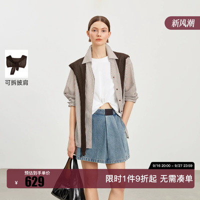 绫致Vero Moda衬衫女2026夏季新款撞色条纹两穿袖翻领上衣