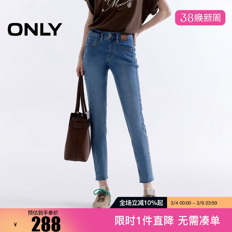 ONLY2025冬新款个性脚口毛边高腰紧身九分裤牛仔裤女|125349025