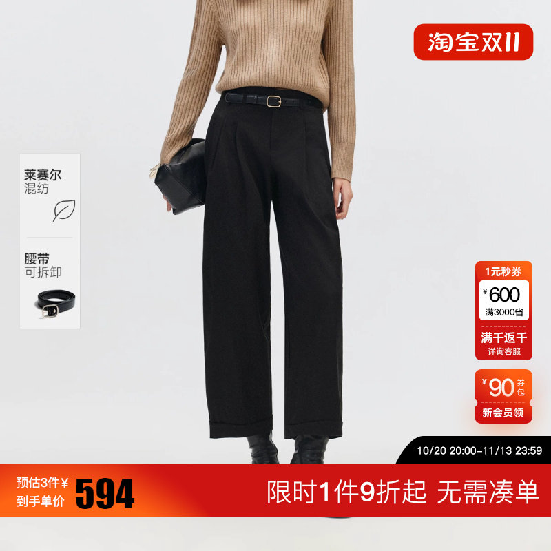 绫致Vero Moda2026秋上新休闲裤女含莱赛尔可拆腰带宽松气球裤