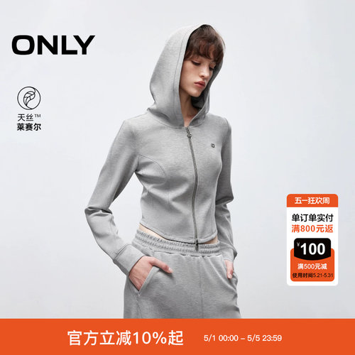 ONLY2025冬新款休闲软糯亲肤连帽修身短款开衫卫衣女|12539R003
