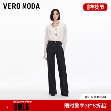 Vero Moda牛仔裤2025冬新款含棉撞色明线复古两粒扣直筒裤百搭