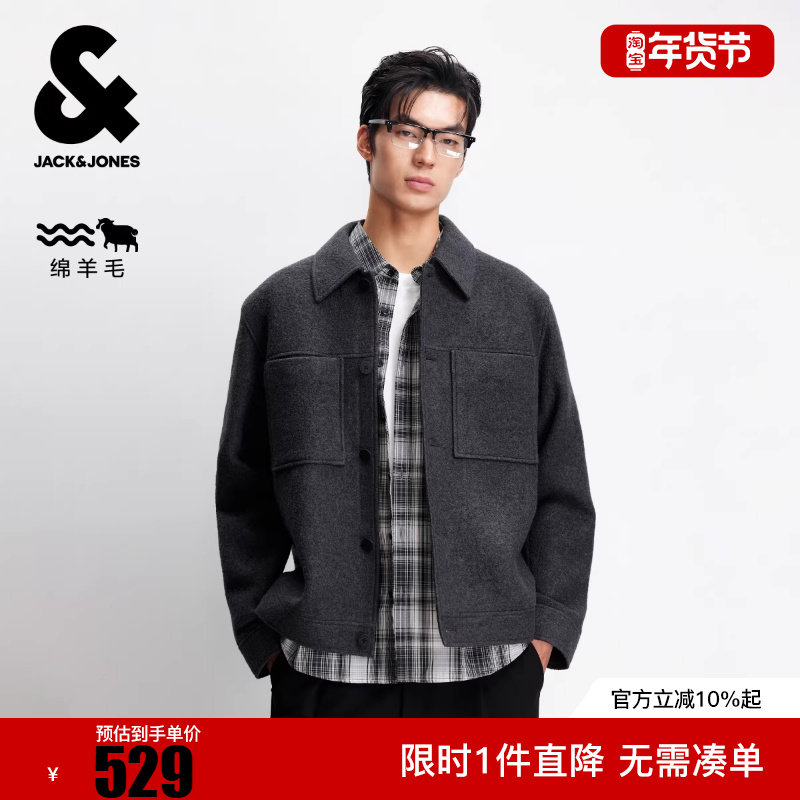 杰克琼斯男装冬毛呢大衣纯色日常通勤纯羊毛正肩翻领多口袋外套,男装,毛呢大衣,淘宝优惠券,粉丝福利购,淘宝优惠卷