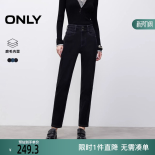 新款 女 磨毛保暖高腰修身 牛仔裤 125449002 直筒九分裤 ONLY2025冬季
