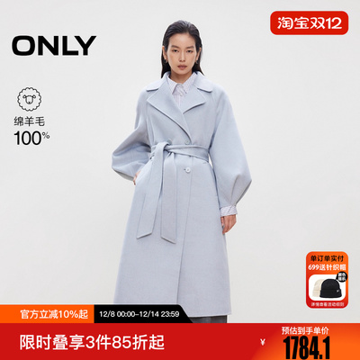 ONLY2025秋季新款甜美花苞袖身100%绵羊毛毛呢大衣女|12546U004