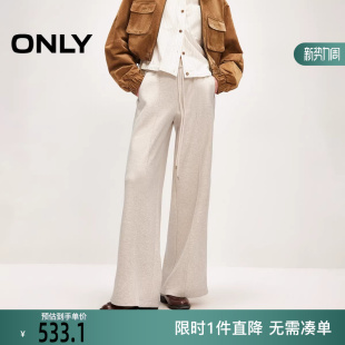女 ONLY2026春季 休闲裤 松弛感宽松高腰纯色直筒裤 126114032 新款