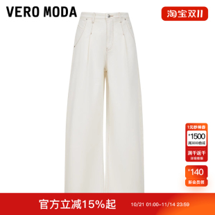 含再生纤维素高腰阔腿裤 女2025冬新款 325232044 Moda牛仔裤 Vero
