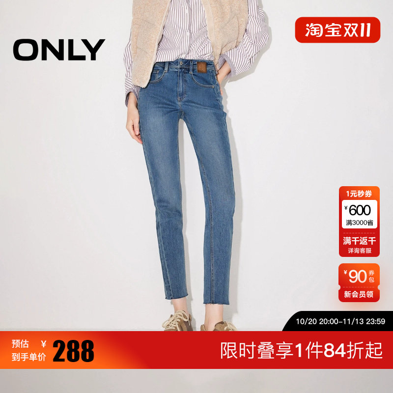 绫致ONLY2026春季新款个性脚口毛边高腰紧身九分裤牛仔裤女