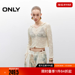 女 针织衫 12523A005 松弛慵懒透气网眼连帽开衫 ONLY2025冬新款