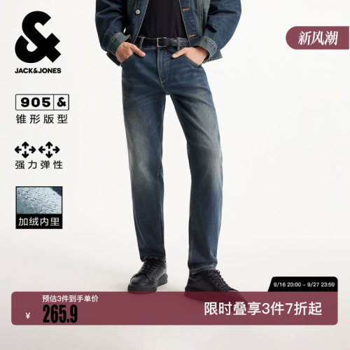 绫致杰克琼斯冬季男装牛仔裤潮流百搭休闲风日常锥形水洗牛仔长裤