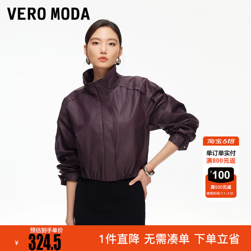Vero Moda短外套2026春季新款含棉短款夹克外套通勤时髦326121003