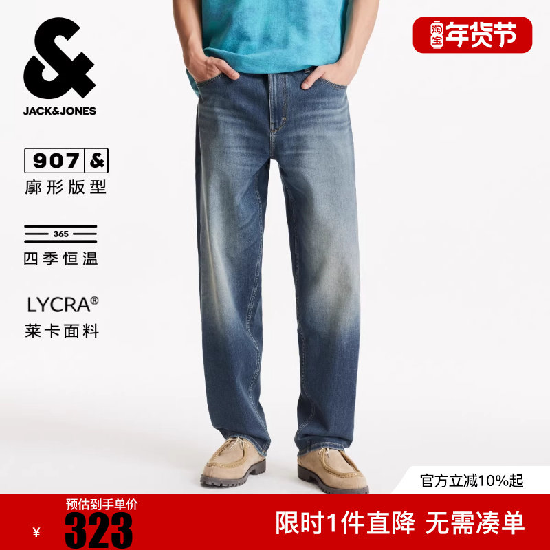 杰克琼斯男装冬新款潮流百搭休闲YKK拉链廓形直筒牛仔裤长裤子,男装,牛仔裤,淘宝优惠券,粉丝福利购,淘宝优惠卷