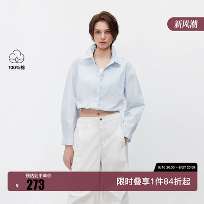 绫致ONLY2026春季新款单侧贴袋下摆抽绳短款落肩袖外套女