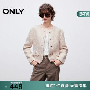 12534T002 饰小香风毛呢外套女 ONLY2025冬新款 优雅正肩口袋装