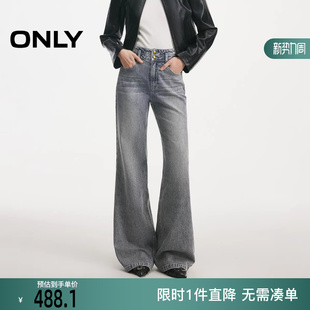 牛仔裤 瘦腹两粒扣高腰约克线剪裁显瘦喇叭裤 女 新款 ONLY2026春季