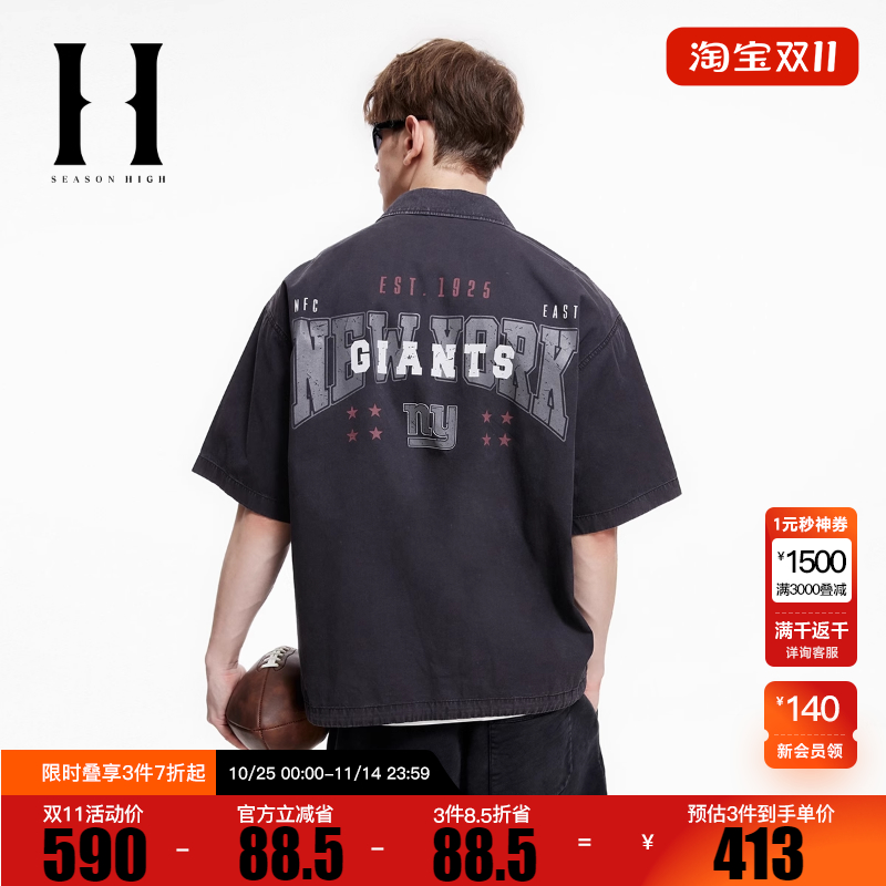 NFL联名短袖夹克男装宽松翻领纽约巨人队可调节日常休闲