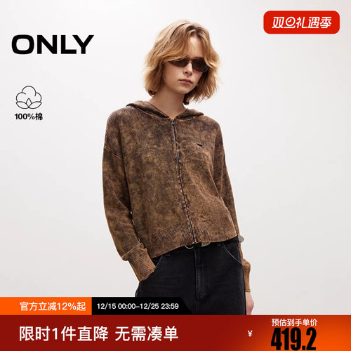 ONLY2025秋季新款连帽做旧印花拉链个性针织衫女|12543B013