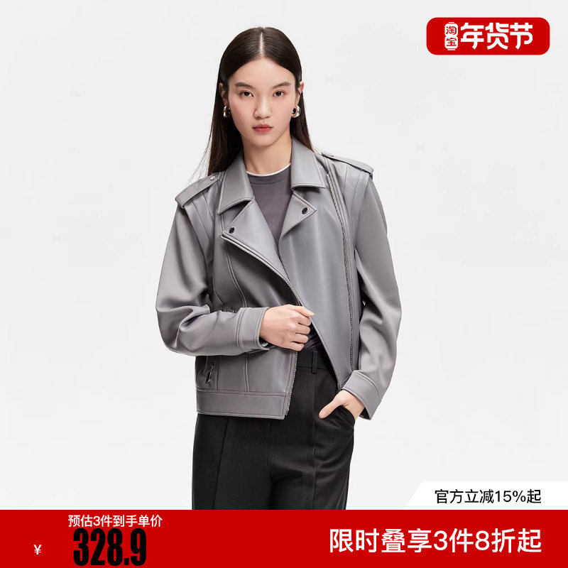 绫致Vero Moda夹克女2025冬新款可拆卸袖子假口袋装饰夹克,女装/女士精品,短外套,淘宝优惠券,粉丝福利购,淘宝优惠卷