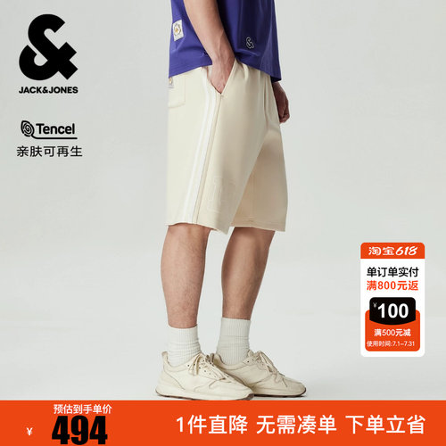 【NBA联名湖人队】杰克琼斯男装短裤夏季裤子精致印花时尚百搭潮