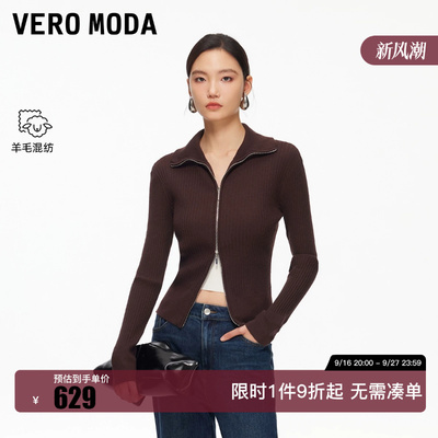 绫致Vero Moda针织衫2026春季新款含绵羊毛经典时髦上衣