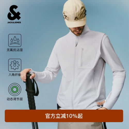 绫致[AT风绒动态保暖系列]杰克琼斯2026秋上新运动背心马甲
