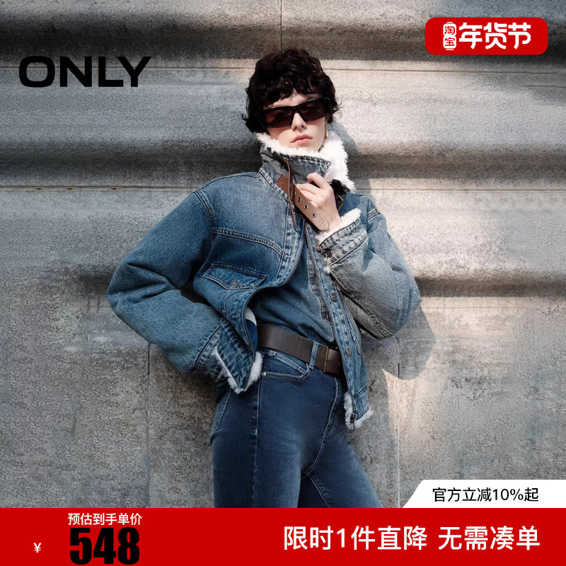 ONLY2025冬新款复古帅气毛绒拼接领口保暖牛仔外套女|12530B003,女装/女士精品,短外套,淘宝优惠券,粉丝福利购,淘宝优惠卷