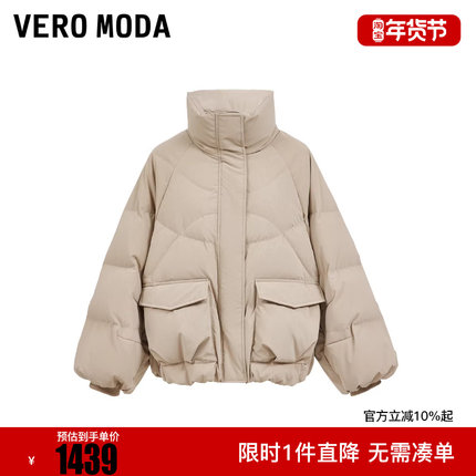 Vero Moda羽绒服2025冬季新款90白鸭绒立领拉链按扣羽绒325423035
