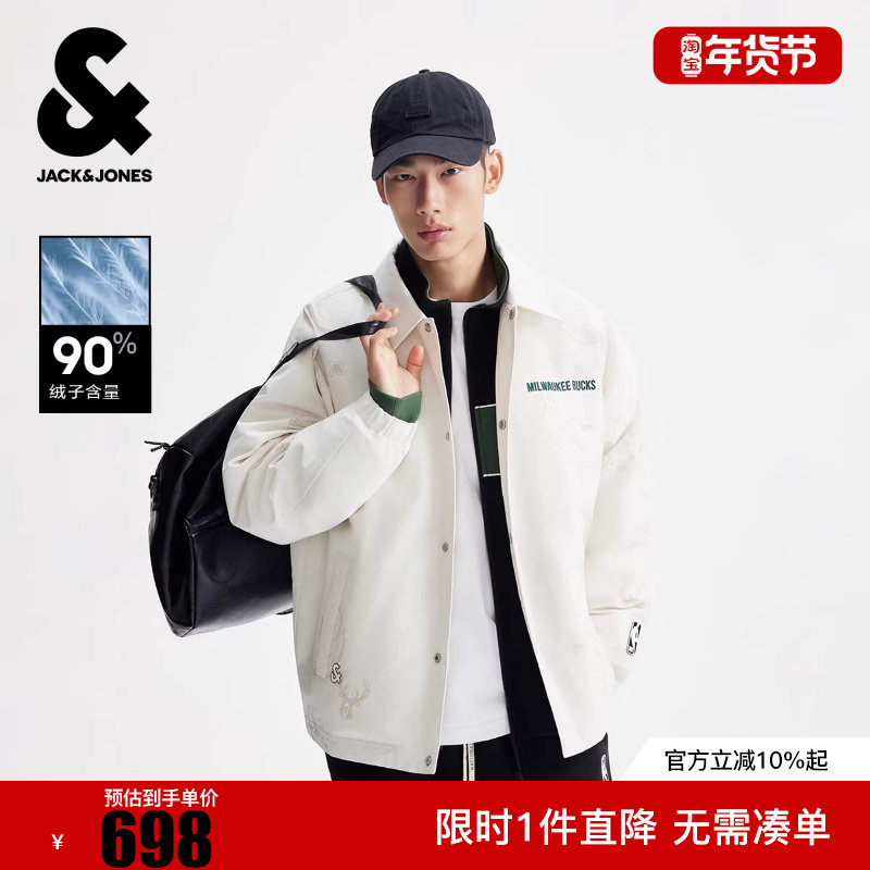 杰克琼斯NBA联名2025年冬季新款男装羽绒服宽松尖领外套上衣,男装,羽绒服,淘宝优惠券,粉丝福利购,淘宝优惠卷