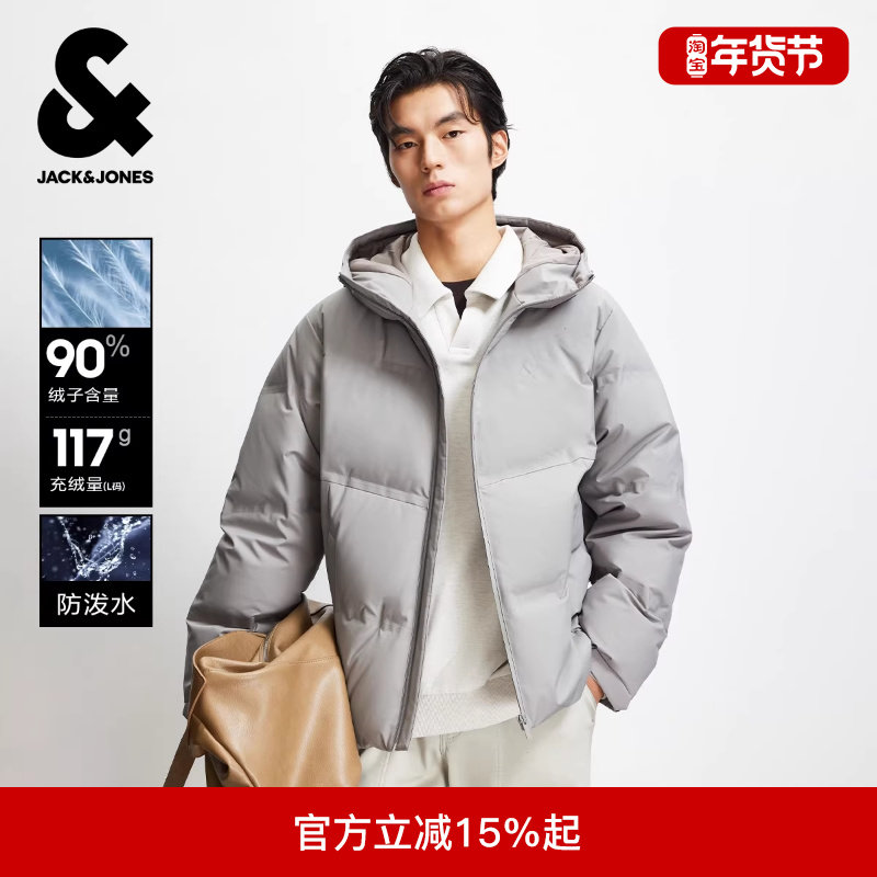 杰克琼斯男装羽绒服冬季新款时尚logo钢印调节连帽保暖外套,男装,羽绒服,淘宝优惠券,粉丝福利购,淘宝优惠卷