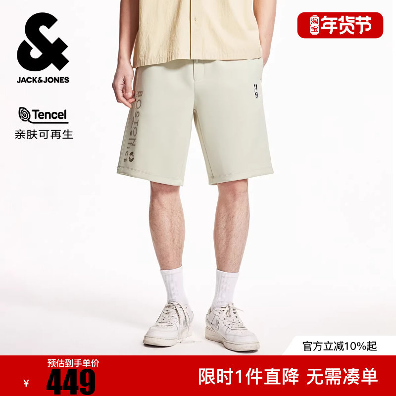 杰克琼斯冬NBA联名款凯尔特人队男装短裤松紧抽绳宽松休闲裤子,男装,短裤,淘宝优惠券,粉丝福利购,淘宝优惠卷