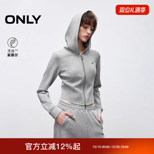 ONLY2025冬新款休闲软糯亲肤连帽修身短款开衫卫衣女|12549R010