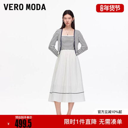 Vero Moda连衣裙2025冬新款真两件条纹针织拼接A字裙325446019