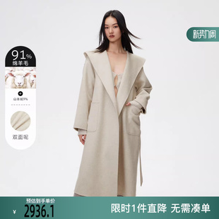 绫致ONLY2025秋冬新款 双面呢浴袍连帽设计收腰毛呢大衣女