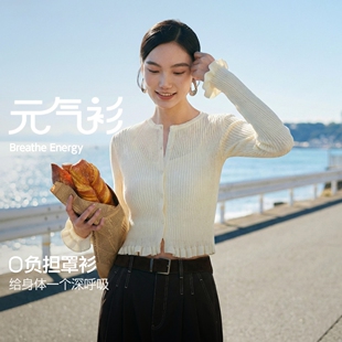 Vero Moda针织衫女2026夏季新款花边小喇叭袖口半透针织开衫