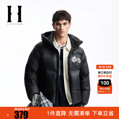 SEASON HIGH NFL联名2025年冬季新款男装羽绒服宽松连帽长