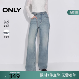 新款 女 撞色猫须水洗长裤 牛仔裤 126132078 直筒裤 ONLY2026春季