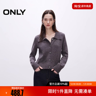 新款 女 百搭翻领正肩开衫 毛衣针织衫 12613B002 短款 ONLY2026春季