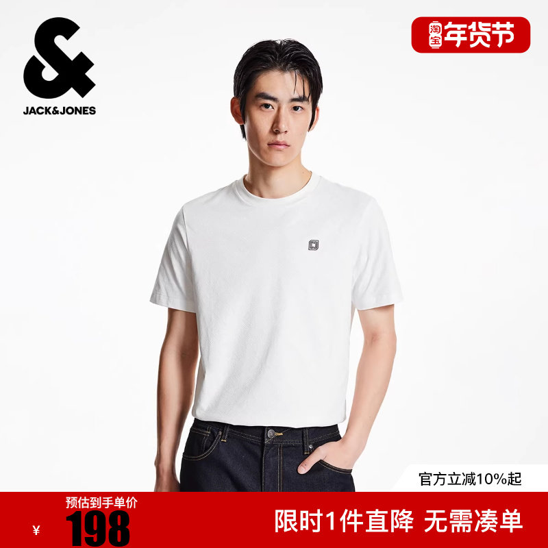 杰克琼斯冬短袖T恤男装时尚百搭流行圆领立体几何图案常规,男装,T恤,淘宝优惠券,粉丝福利购,淘宝优惠卷
