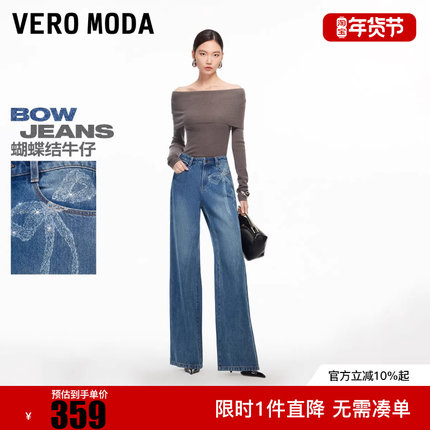 Vero Moda牛仔裤2026春新纯棉印花蝴蝶结贴钻口袋直筒裤精致时髦